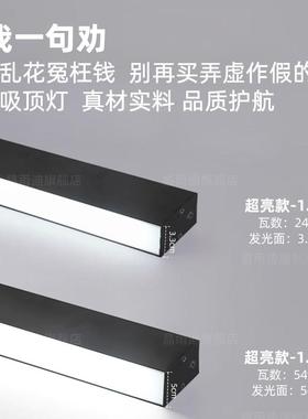 灯阳台202新5款长条吸顶超亮防蚊虫走廊过道灯玻璃阳RHN光灯房专