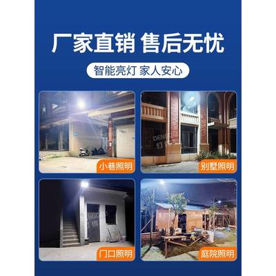 太阳能柱灯别墅外超亮大门灯58144庭院农村户大门新型感器头防水