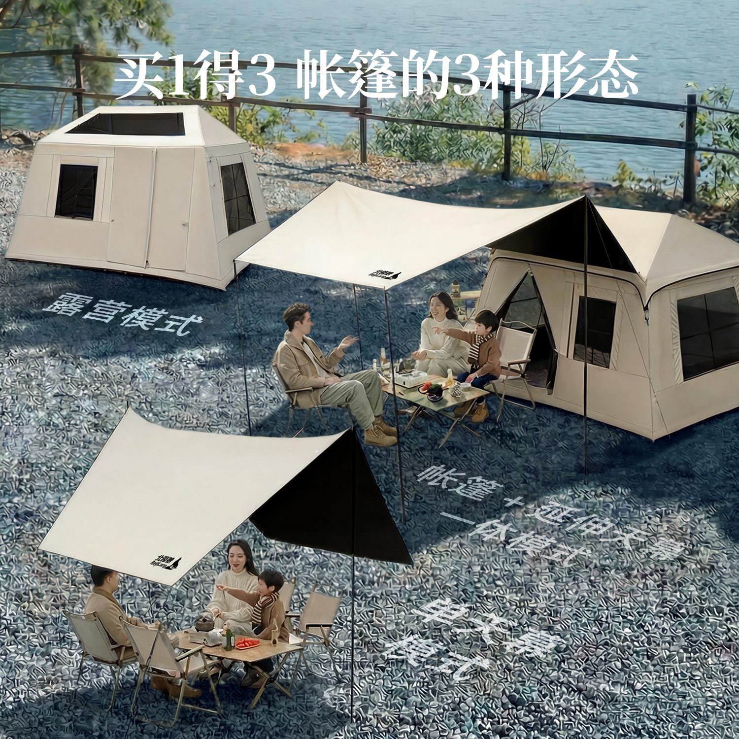 云筑6.0自动充气式帐棚外可携式DVN营过胶夜露营加厚黑野防晒防暴