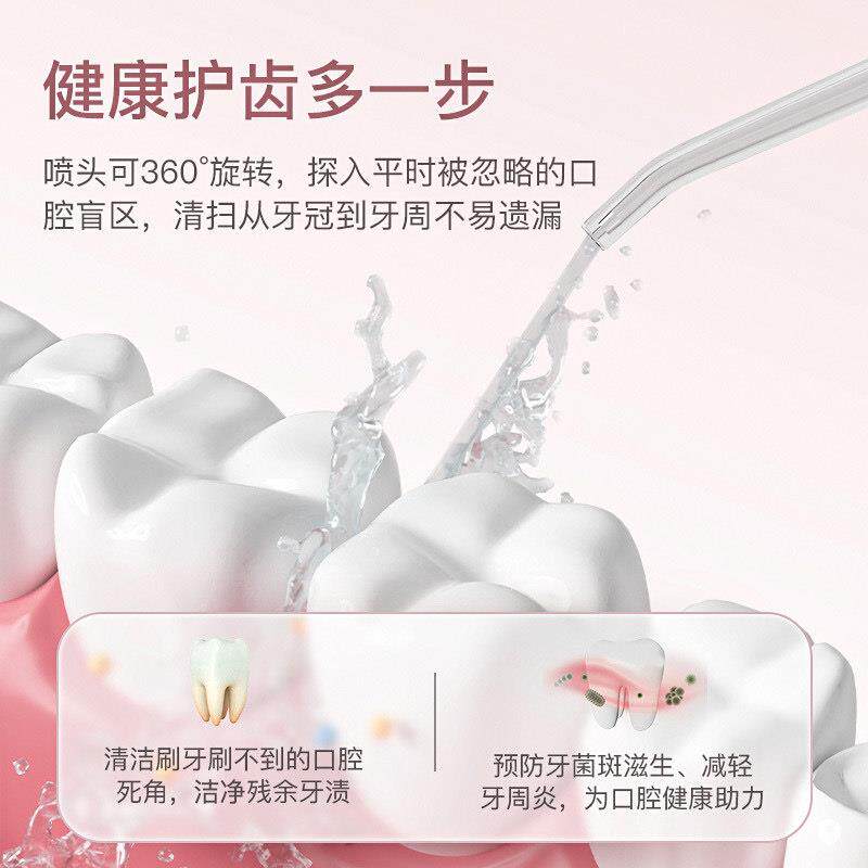 CONF电U康夫动冲牙C3机携式家用洗器洁牙齿深可度清洁口腔清牙新