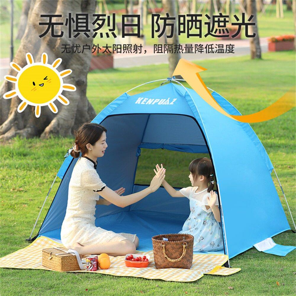 帐篷户外海边童沙滩儿防晒简海滩露营野营阳伞遮kpm-107易室外遮