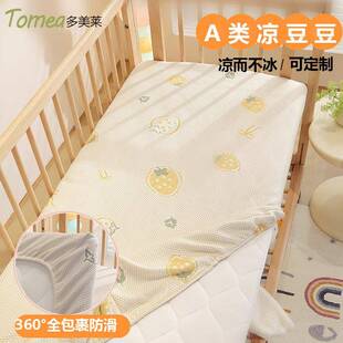 婴儿床床床笠床冰丝夏豆凉席豆90垫罩定制拼接a98999床单凉感儿童
