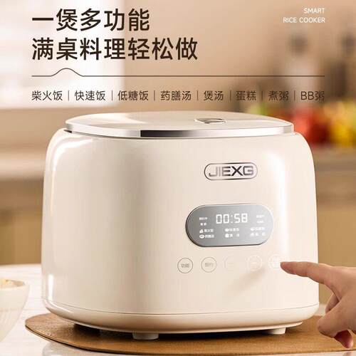德国0涂DF666KJW釜层内胆电饭钢锅多功型能家用1-5人小低糖电饭锅
