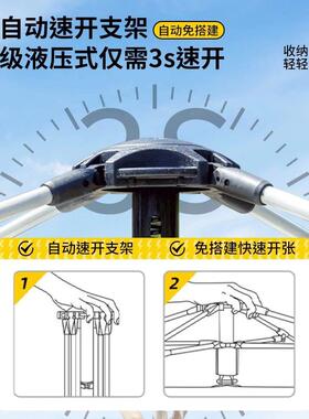 户外露营篷便携式折叠二装备夜全套野营过帐一键开合天幕合一BQX