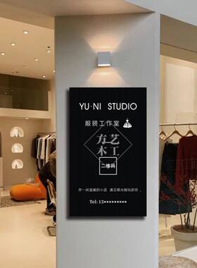 伽普志拉提博物馆木制志定制美容院标志瑜标美甲艺术工作室RLW门