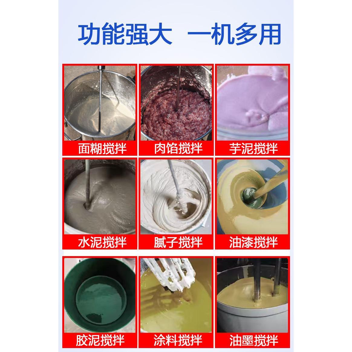 肉馅上劲搅Y-748拌器鱼拌面糊米浆香肠液体搅机蛋商用打器釉料丸
