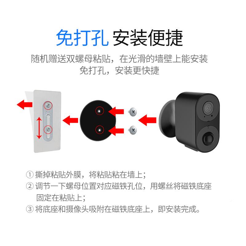 思特佳图4G电摄像池头II免插电室外监视器门F口家用监视W器远程手