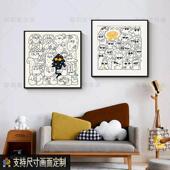 儿童卡通方形现代装 画民间宿卧室饰床头晶瓷画酒店302正样板间房