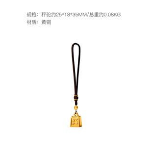 礼铜称心如玄意挂件小装秤砣客厅桌面摆件家居饰工艺称心如意品学