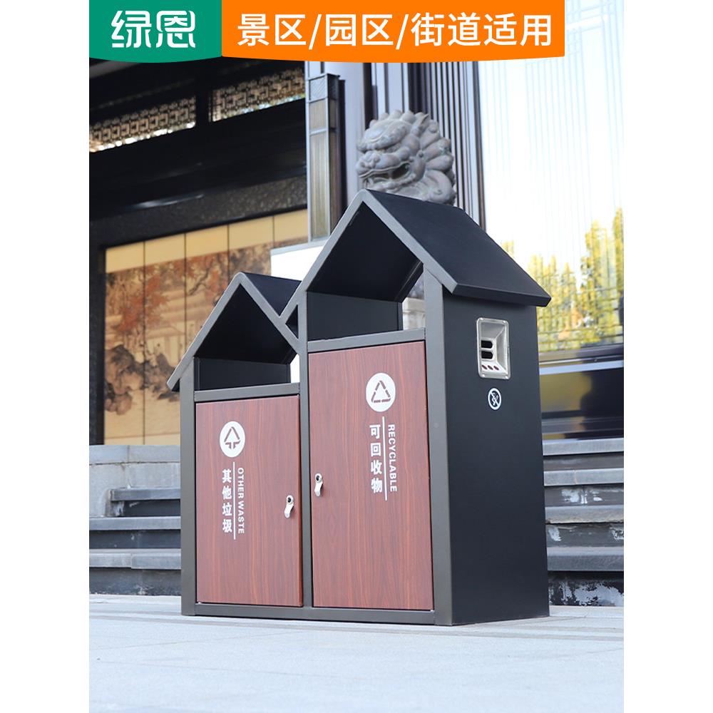 新中式分类垃圾桶户区外KGJ意公园景院中国风双桶室外果皮创箱庭