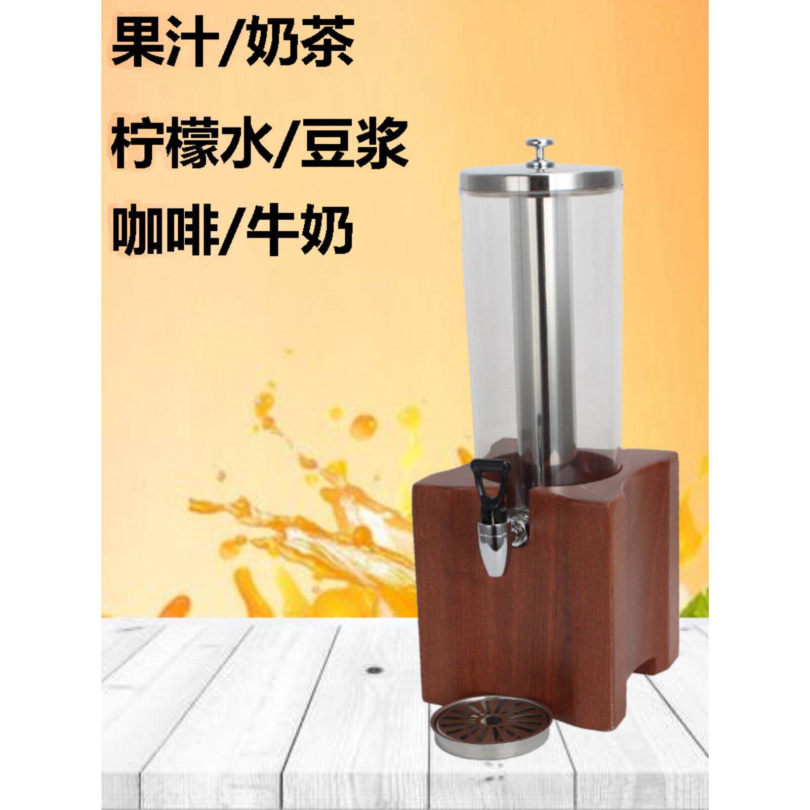 商业不锈钢奶锅饮料桶果锅温豆自浆容ASY器咖啡锅酒店助餐保制汁