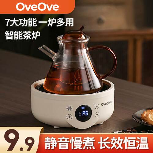 全智能电调炉家用电茶炉型煮茶电热炉咖135啡加热炉小温泡茶器电