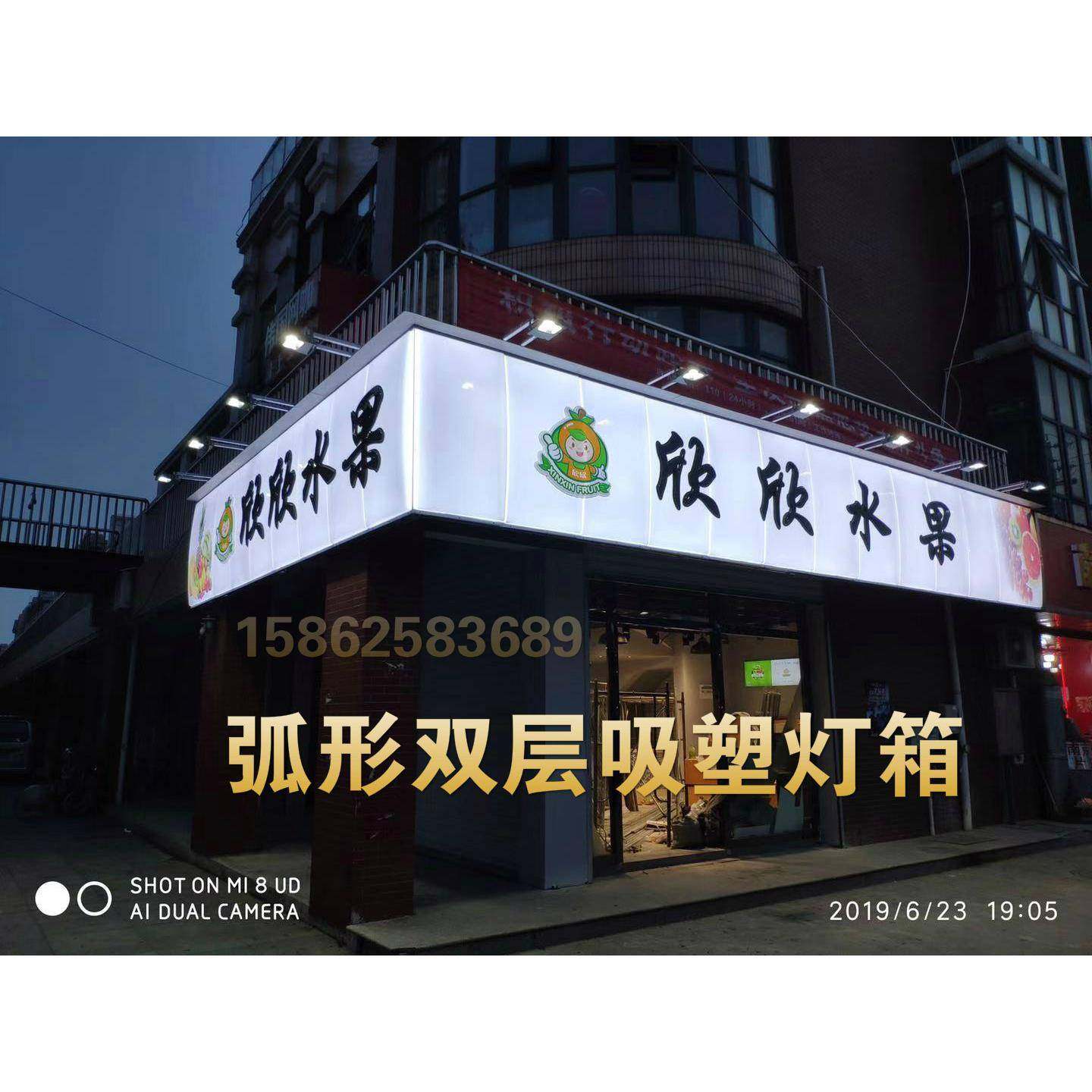 门头吸发光字制作三层吸亚塑字定制塑克力双面塑吸灯箱广告牌定做