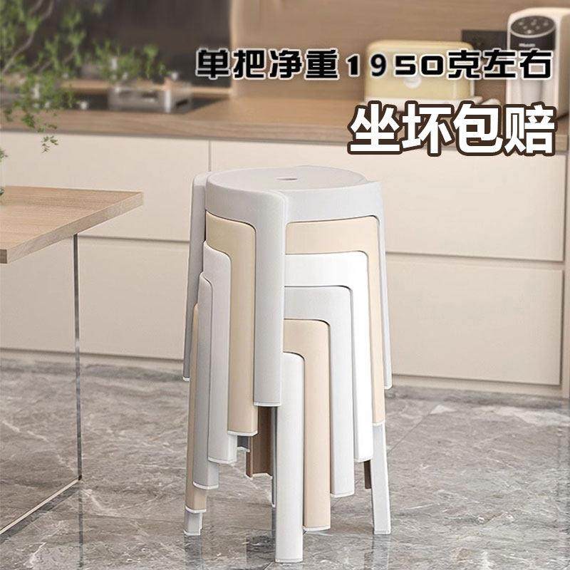 /可摞叠放餐桌凳加厚凳凳风车家用塑料凳子圆凳简约板高凳客厅坐,住宅家具,风车凳,淘宝优惠券,粉丝福利购,淘宝优惠卷