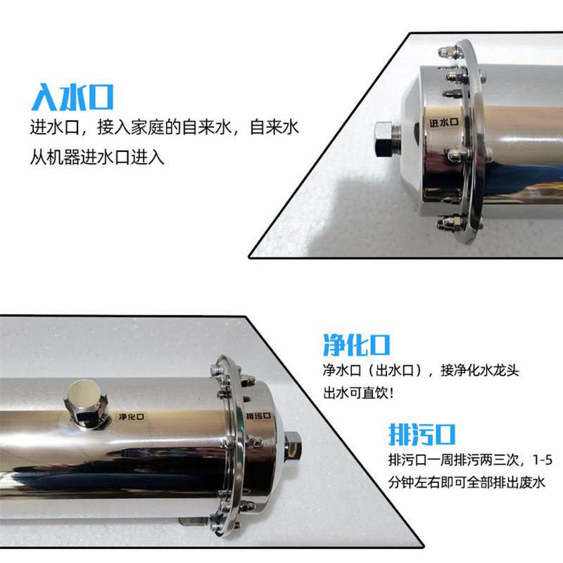 1000A不锈钢全屋净超器家用直饮厨中房自来水大水流量滤央过滤器