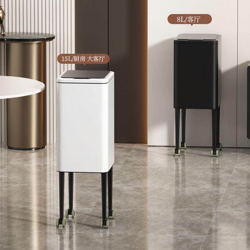 免弯寸腰高智能感应垃圾桶家用厨房20250707窄形个子小移动尺带轮
