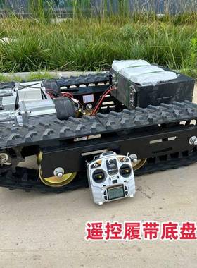 电机遥控履带运输车小型爬农AVK山虎危险用作业全地双形爬坡王遥