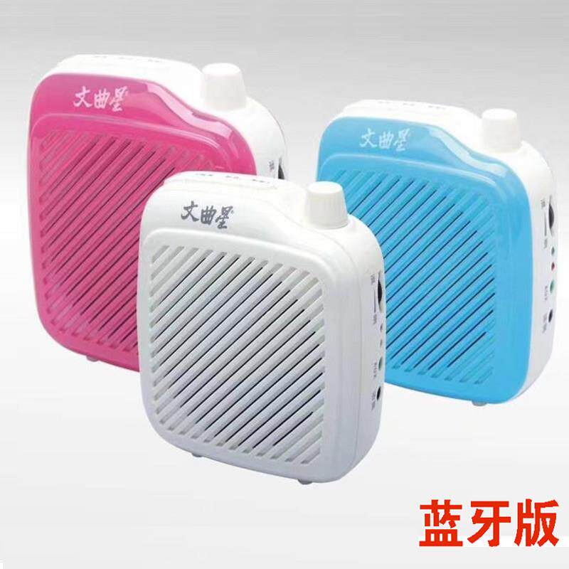 文曲星K1小蜜蜂教学扩音IRI式扬声器便携户外迷你响播放专器音用