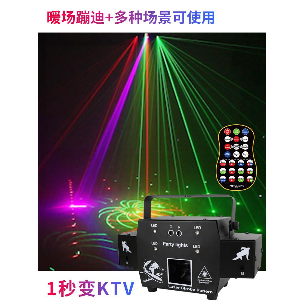 灯LKQ旋转光KT彩V灯闪光声控频闪射灯舞台灯光动画酒吧蹦激迪爆闪