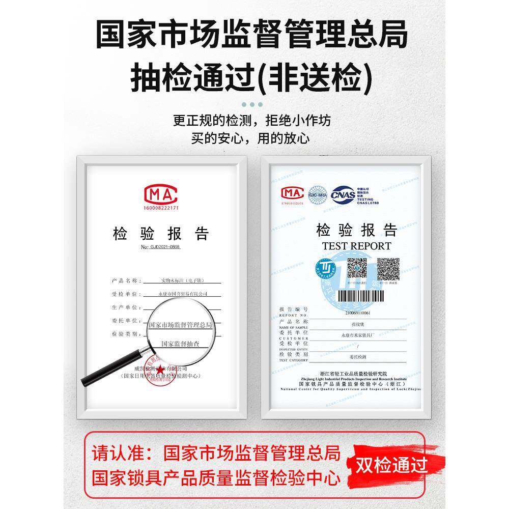 智锁型指纹家用防盗锁门密码锁门锁电子锁通用全自/凌动能十大