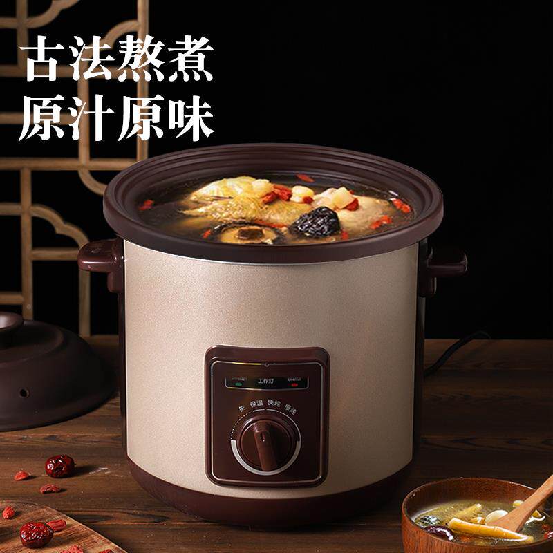 电锅黑砂锅插电煮YM-E15B-粥汤锅陶瓷炖锅养生炖汤炖锅家用免看慢