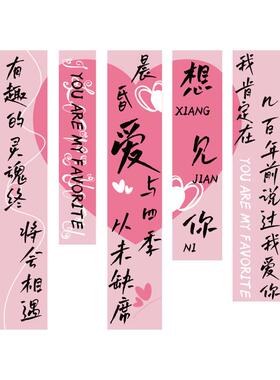 瑰花装饰布玫置Log墙网红打卡32182情拍景照区布置520氛围造背o高