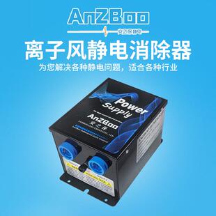 除膜静电离子风尘棒工业设备静电消除MVM器薄纸印张制袋机刷包装