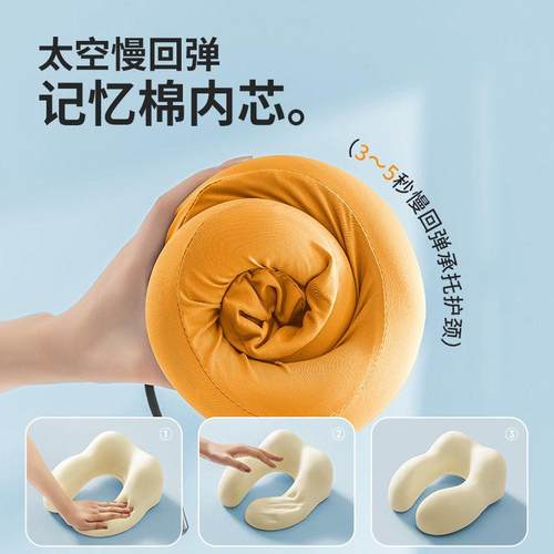 品质午睡枕头U型冰枕位丝清凉夏款记忆棉午休00978411工生枕学护