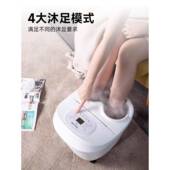 太昌恒足温加热浴移动轮按TC 08EJ8摩足浴家庭滚足浴