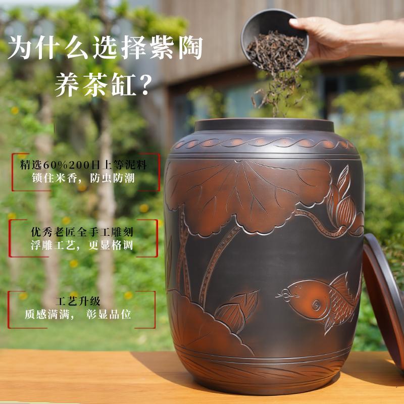 【企业JOB】云南水紫建陶茶叶罐大陶号瓷茶缸储存罐大店容量紫砂