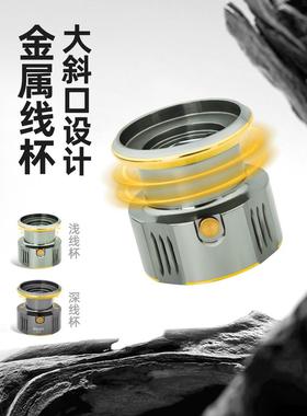 卡斯DGDG56基小尔夫高纺车轮全金属物路亚斜浅微线远杯投海钓矶竿