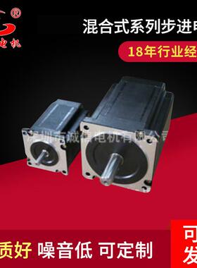 1.8度方形3A6线57BYGH22157HS2257HS13步进电机混合式步进电动机