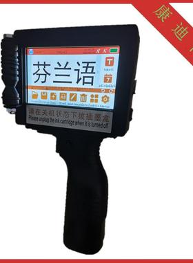 芬兰语25.4MM手持喷码机Finnish25.4mmhand-heldinkjet龙岩墨
