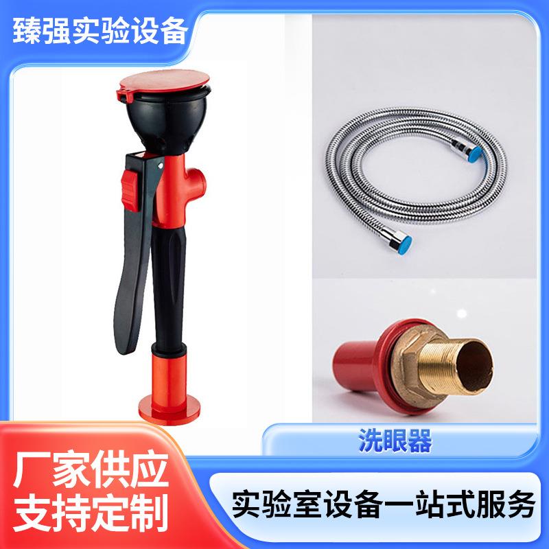 单口组合式化学实验室洗眼冲淋器双口台式紧急喷淋工业移动冲眼器