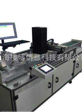 全自动监管码UV喷码机宽幅UV喷码机可变数据喷码机任何材质