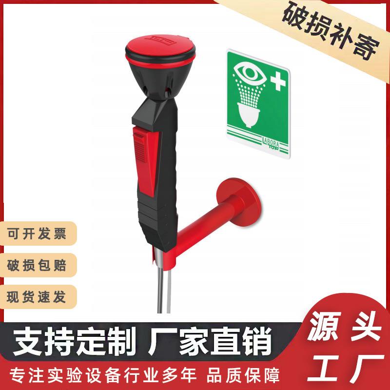 实验室化验室台面紧急单口洗眼器实验厂化学医院