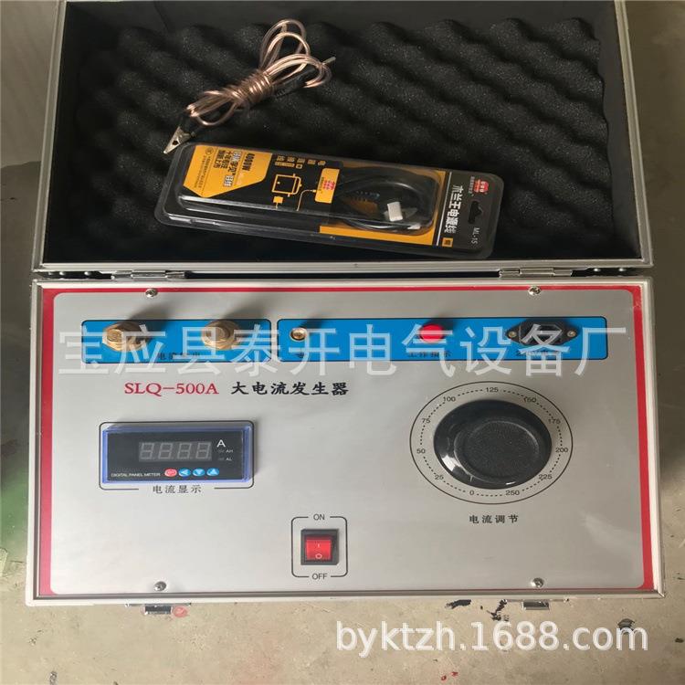SLQ-4000A大电流发生器/长时间运作电流发生器/电流温升试验装置