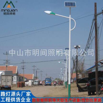 工程新农村道路照明LED太阳能路灯户外一体化感应式太阳能灯