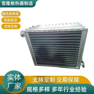 空气换热器钢制风机型号JH315B电压240V风量1680m3