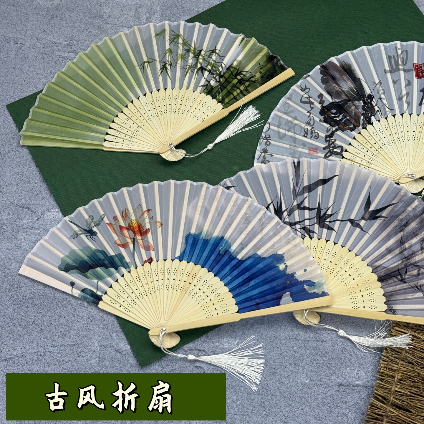 新中式古风扇子荷花竹蝶水墨系列