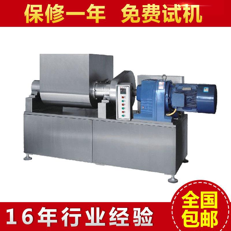 生产销售U型卧式搅拌机大型不锈钢搅拌机可倾斜搅拌混合机