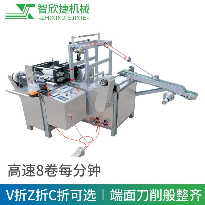 厂家供应高速卷巾机多种规格柔巾卷机洗脸巾机卷巾机