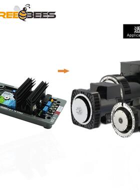 AVRR250交流无刷发电机稳压板调压板自动电压调节电焊柴油机