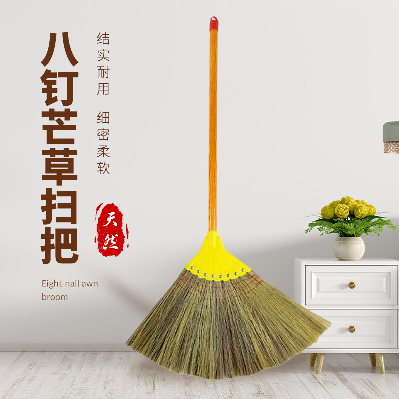 芒草扫把家用软毛植物材料扫帚