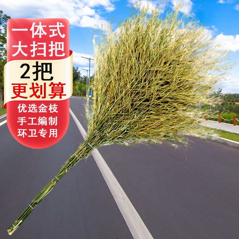 一凡手工竹扫把家用加大加厚结实不掉毛工厂物业学校户外扫地扫帚