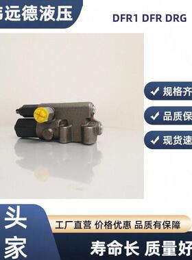 A10VSO18284571100DRGDFR1DFR阀原厂副厂全新现货液压