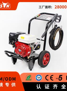 Bison200bar汽油高压洗车机曲轴泵洗车大功率大流量商用清洗机