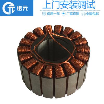 航模电机全自动绕线机（0.21线径2根线）