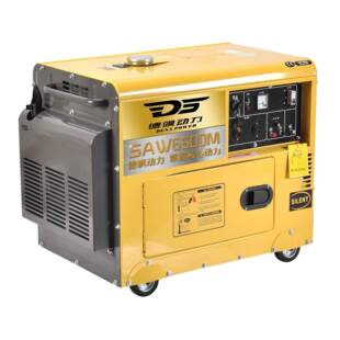便携移动式6kw柴油静音小型家用发电机组6千瓦单相220V