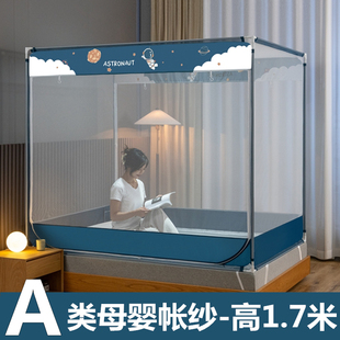 蚊帐家用卧室高级加粗支架双门无底防摔婴儿童加密防尘顶纹账 夏季